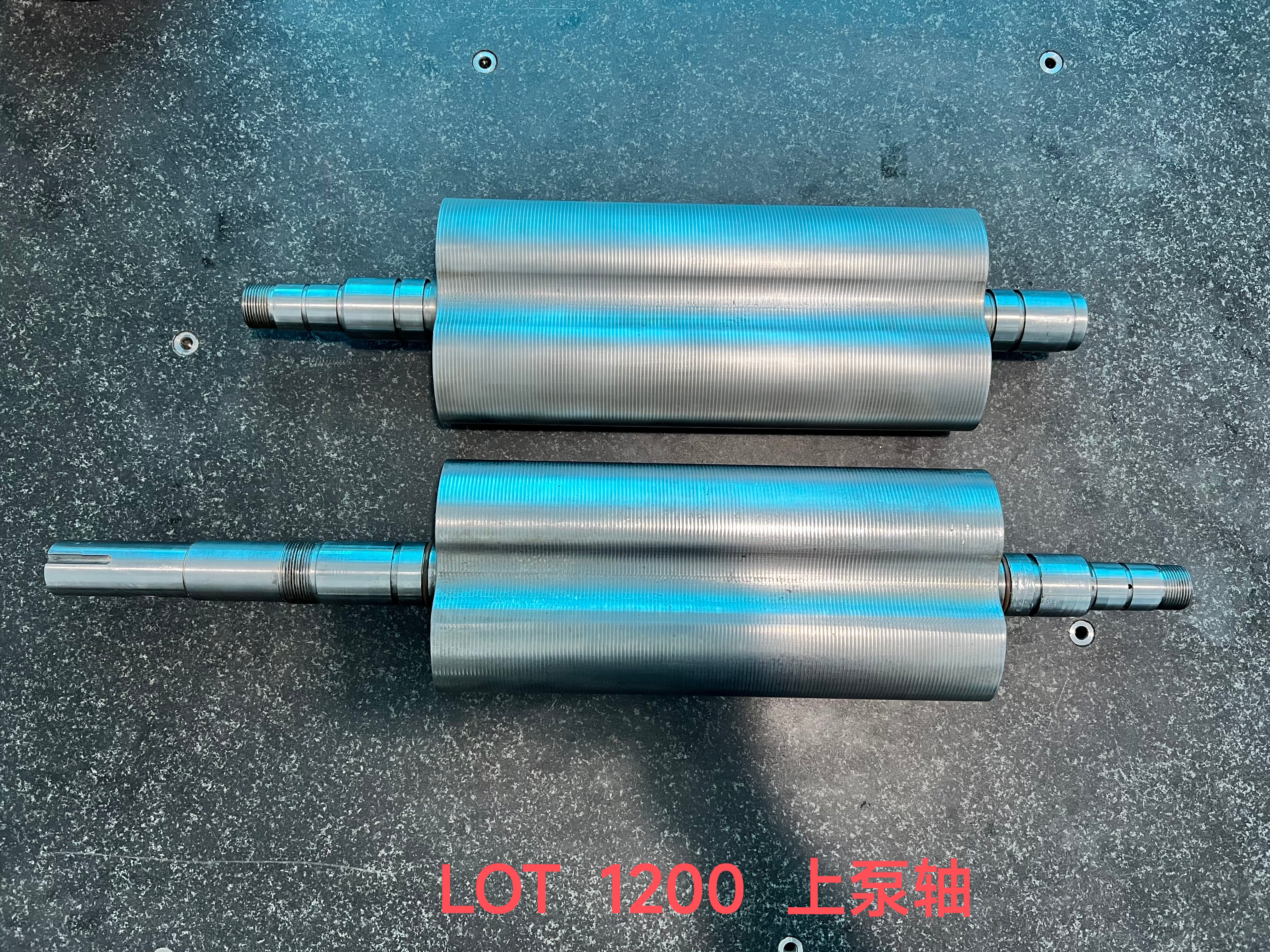 LOT 1200 上泵軸